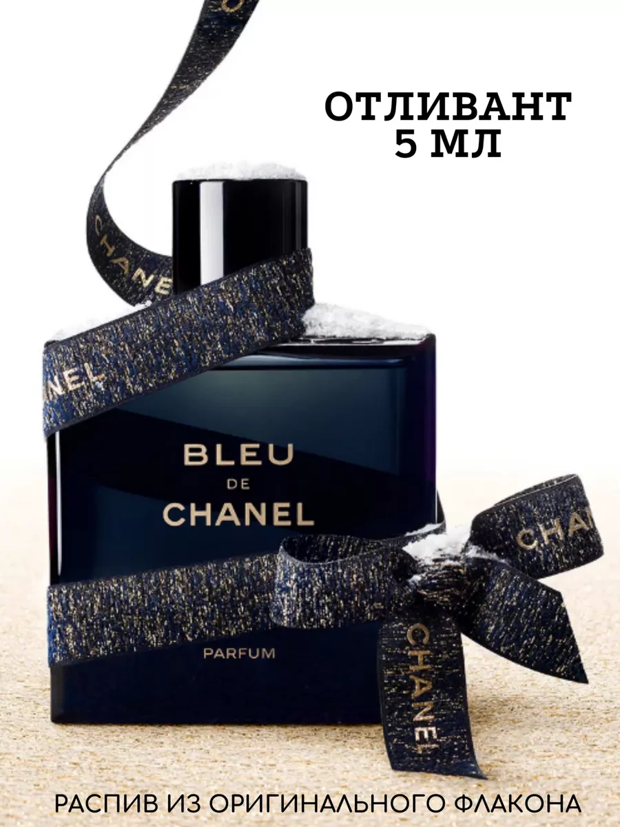 BLEU DE CHANEL PARFUM 5 POUR POUR 98054162