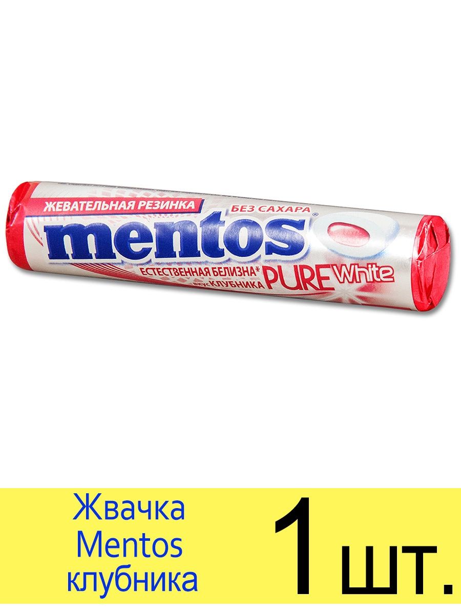 Сколько калорий в жвачке ментос. Жвачка ментос. Ментос клубничный жвачка. Mentos жвачка без сахара. Жвачка ментос вкусы.