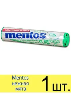 Жвачка Mentos Pure White Нежная мята Mentos 98060783 купить за 152 ₽ в интернет-магазине Wildberries