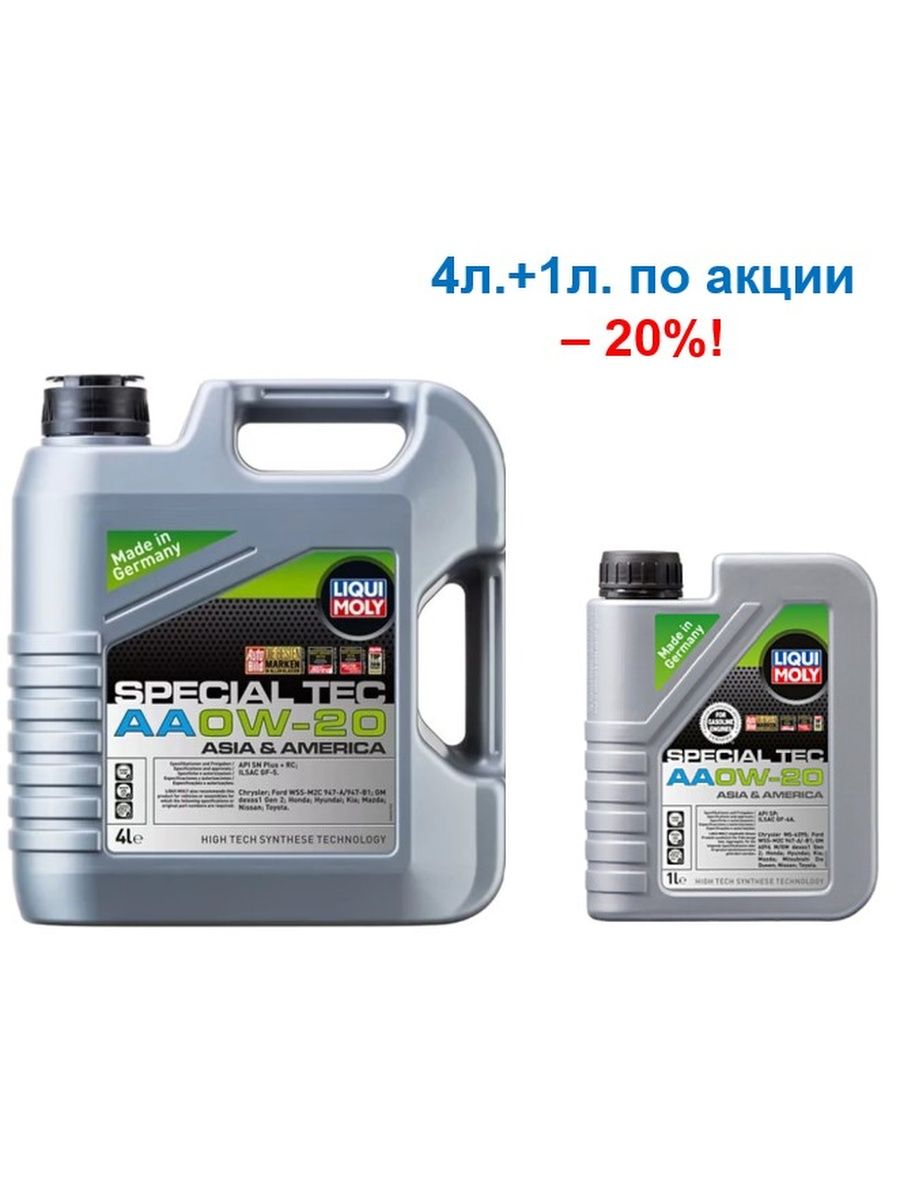 Liqui moly 0w 20. Ликви моли 0w20. Liqui Moly Special Tec AA 0w-20. Масло 0w20 Liqui Moly AA.