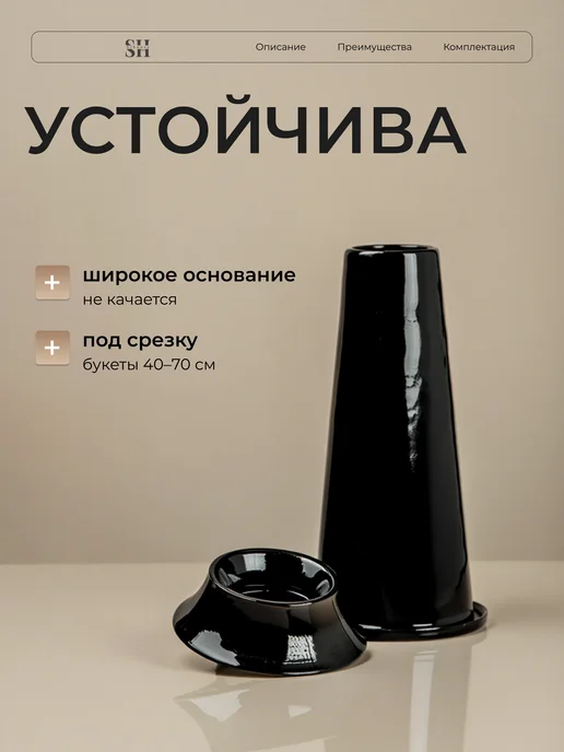 SiHouse Ваза для цветов большая 3 шт по 5.6 л, 3 шт, 5,6 л, фото 3