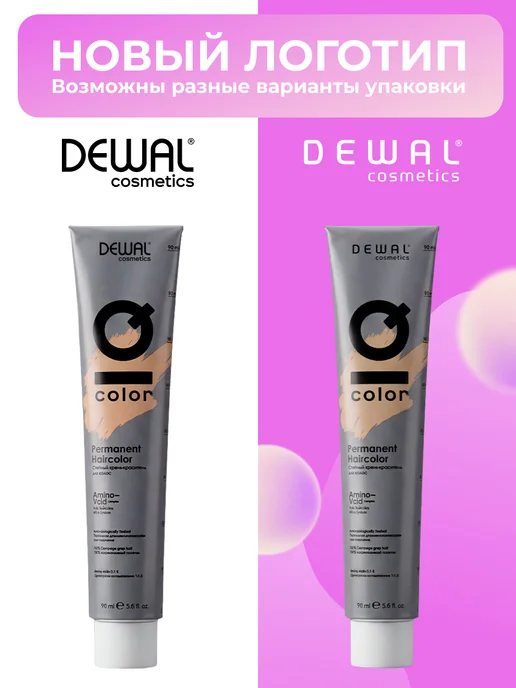 Dewal Cosmetics Краситель перманентный IQ COLOR 5.1 Light ash brunette, черный, фото 2