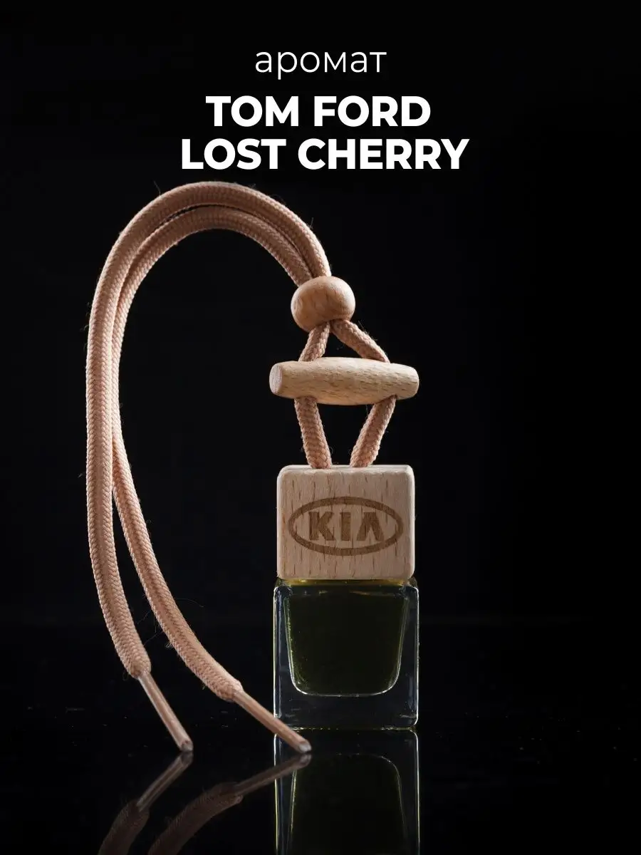 Ароматизатор в авто Lost Cherry Tom Ford AUTO PARTS STORE 98076092 купить  за 300 ₽ в интернет-магазине Wildberries