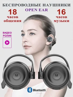 Наушники беспроводные с микрофоном для всех блютуз устройств Auxpro 98079457 купить за 903 ₽ в интернет-магазине Wildberries