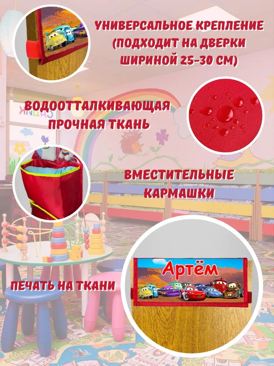 Кармашек с именем Артем Покетун 98080760 купить в интернет-магазине  Wildberries