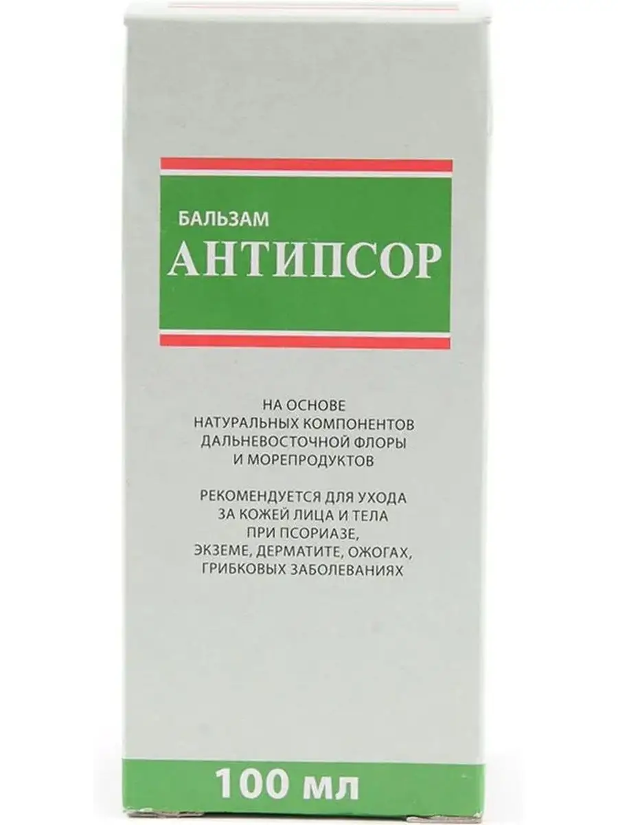 Мазь Иванова Купить