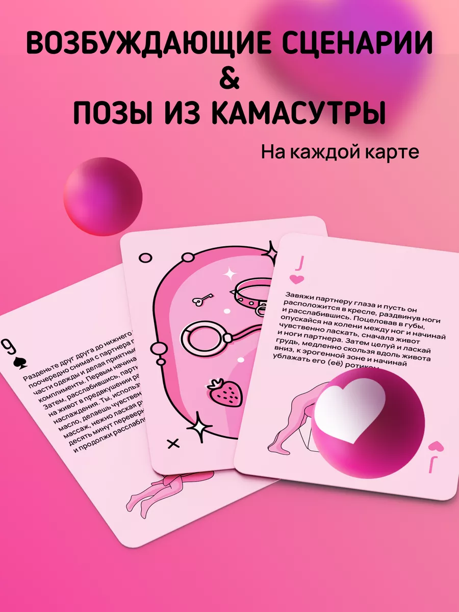 Сексуальные игры для пары: 9 ярких идей, как освежить отношения