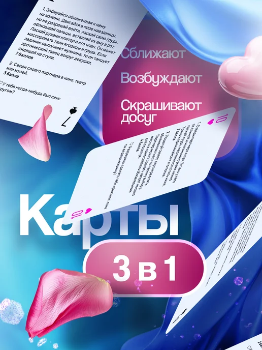 Aurabox Карточная настольная секс игра для влюбленных пар 18+, вариант, фото 4