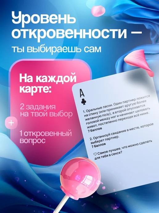 Aurabox Карточная настольная секс игра для влюбленных пар 18+, вариант, фото 5