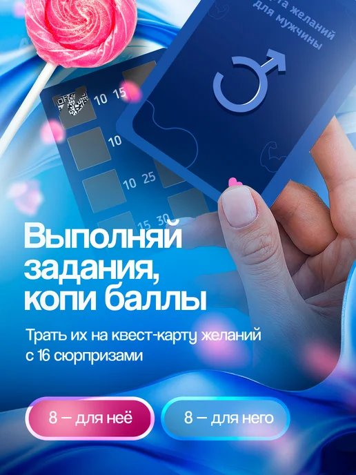 Aurabox Карточная настольная секс игра для влюбленных пар 18+, вариант, фото 6