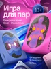 Карточная настольная секс игра для влюбленных пар 18+ Aurabox 98100588 купить за 699 ₽ в интернет‑магазине Wildberries