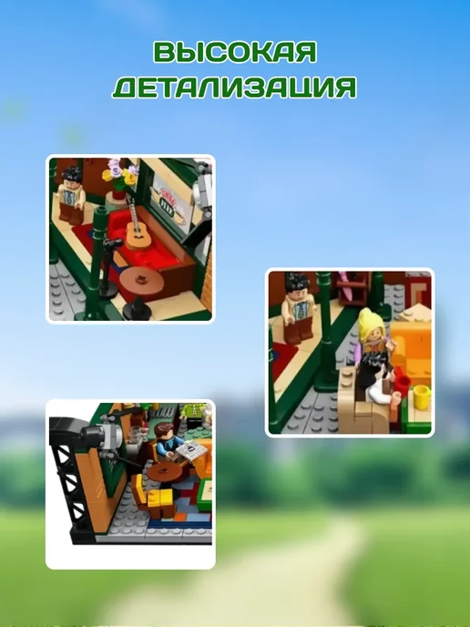 LEGO Конструктор Сериал Друзья Центральная кофейня, серый, фото 3