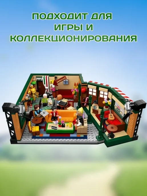 LEGO Конструктор Сериал Друзья Центральная кофейня, серый, фото 4