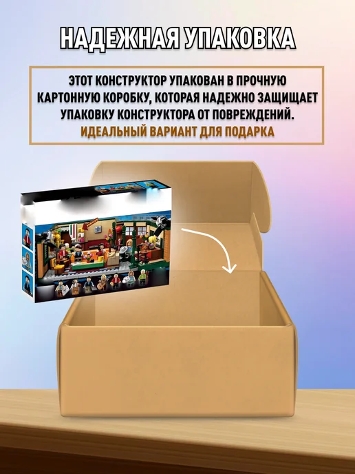 LEGO Конструктор Сериал Друзья Центральная кофейня, серый, фото 6