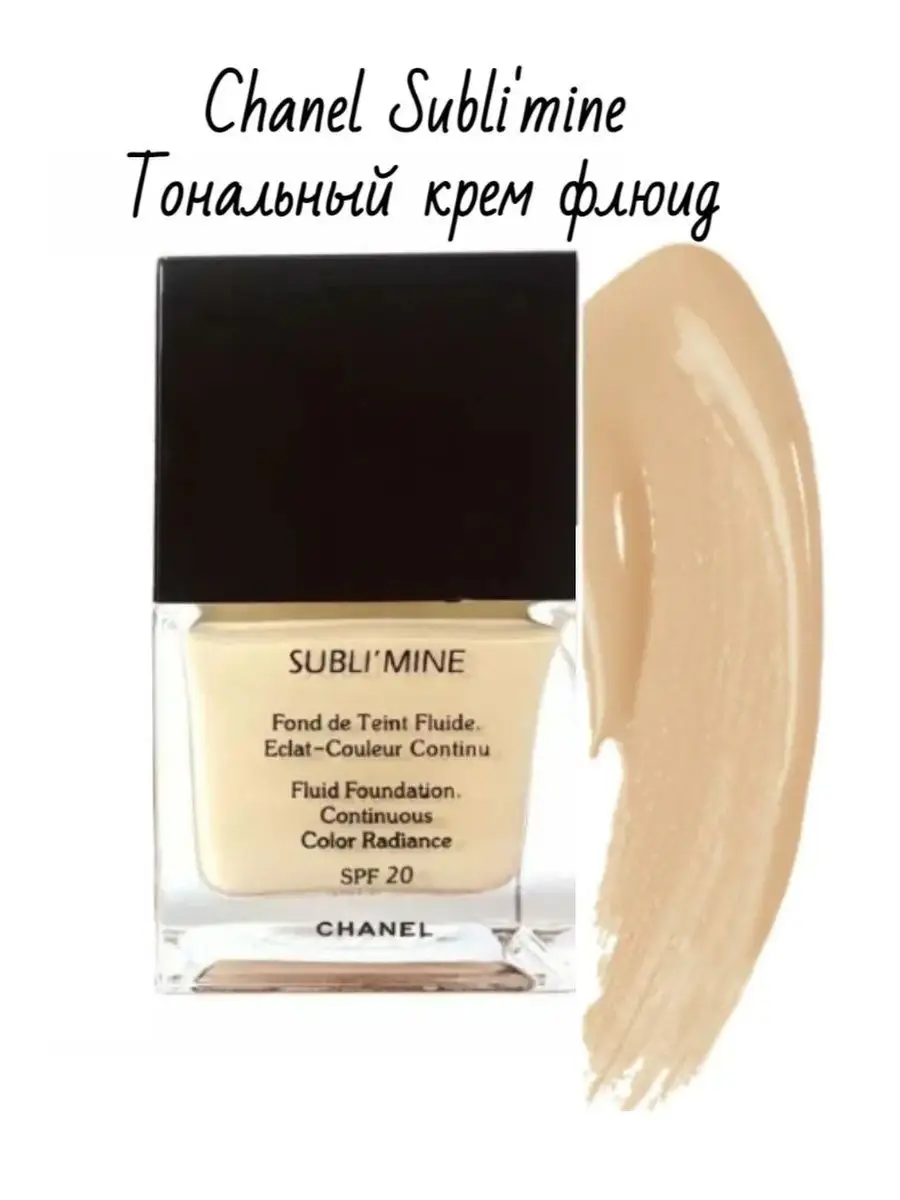 Chanel Sublimine Тональный Крем Купить