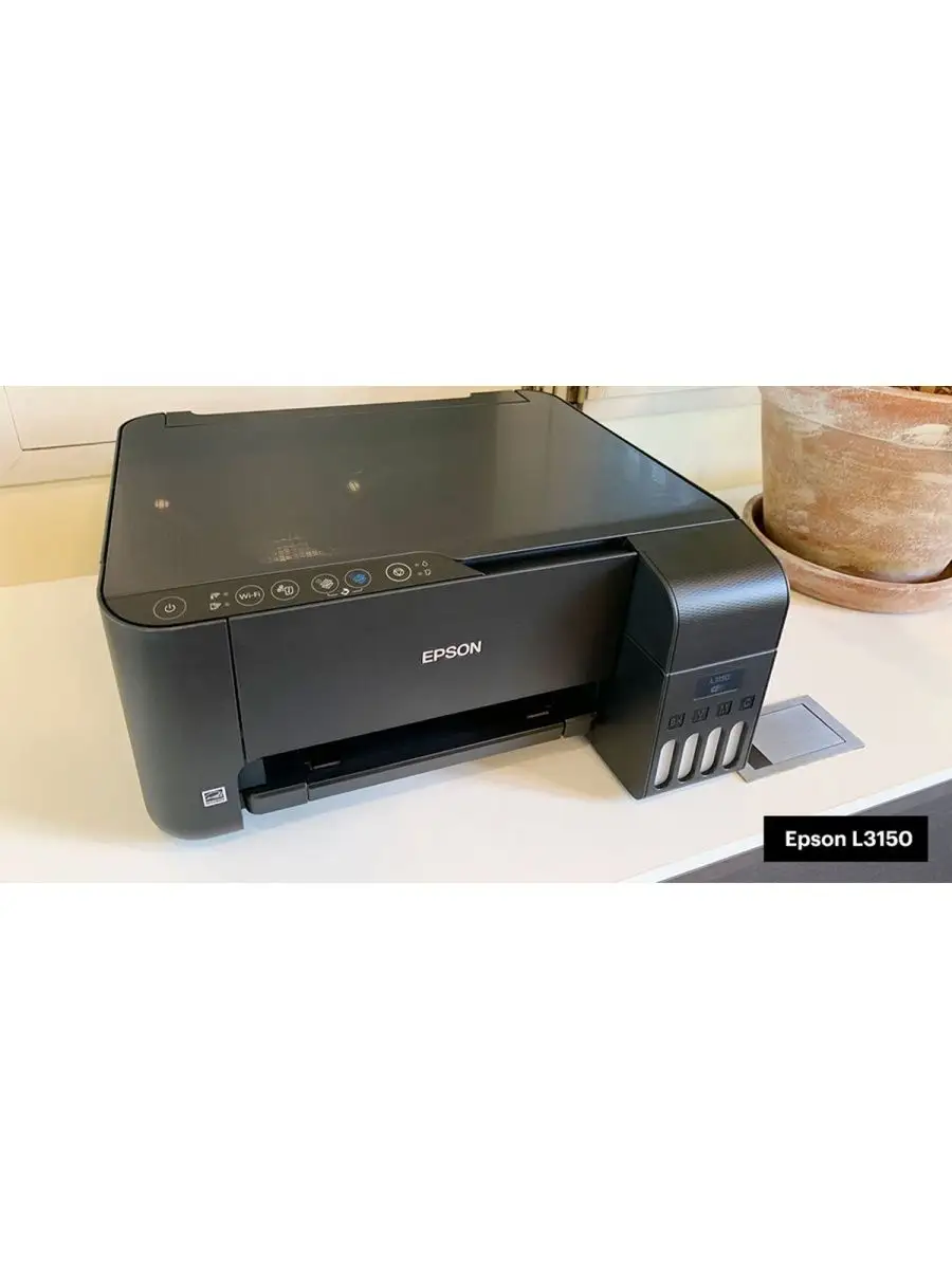 Принтер цветной Epson L3150 печати Wi-Fi L3250 Epson 98104586 купить за 26  068 ₽ в интернет-магазине Wildberries