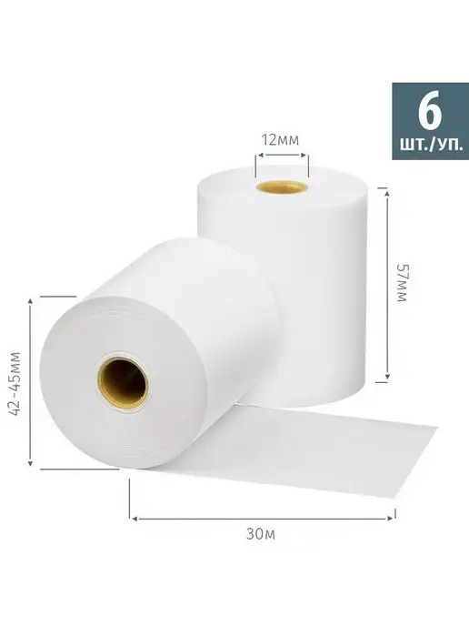 ProMEGA jet Лента чековая, 6 шт