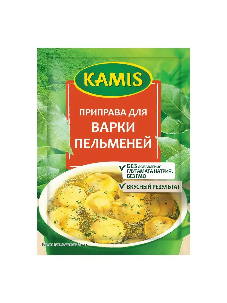 Приправа Для пельменей пакет 20 г/4 шт! Kamis 98105409 купить в  интернет-магазине Wildberries