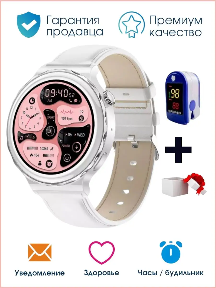 2019 new smartwatch online