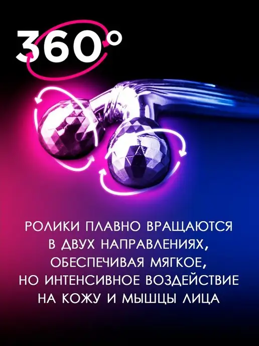 TAI YAN Массажер роллер для лица роликовый от отеков, серый, фото 4