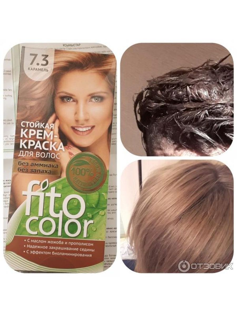 Краску карамель Fito Color