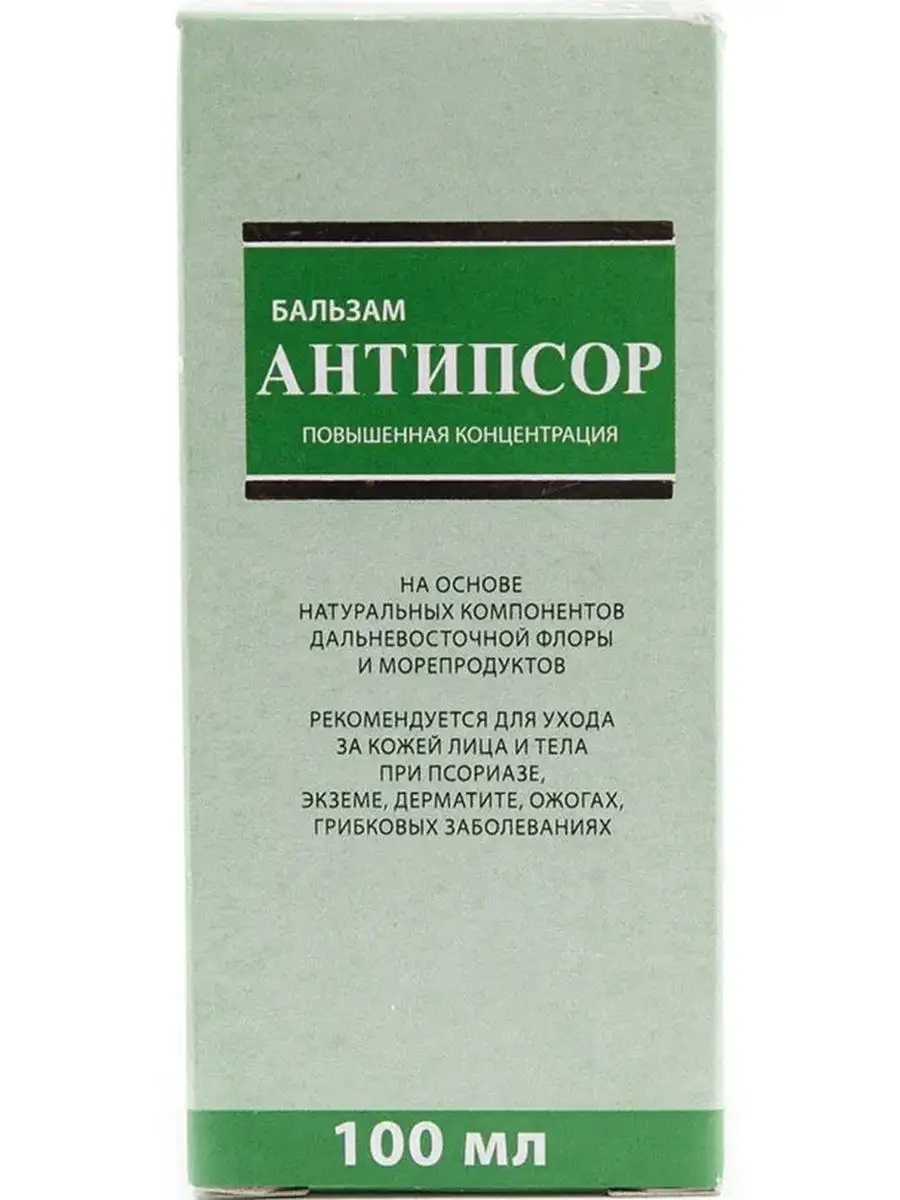 Бальзам Антипсор ПК 100мл / Мазь Иванова Антипсор 98115252 купить за 933 ₽  в интернет-магазине Wildberries