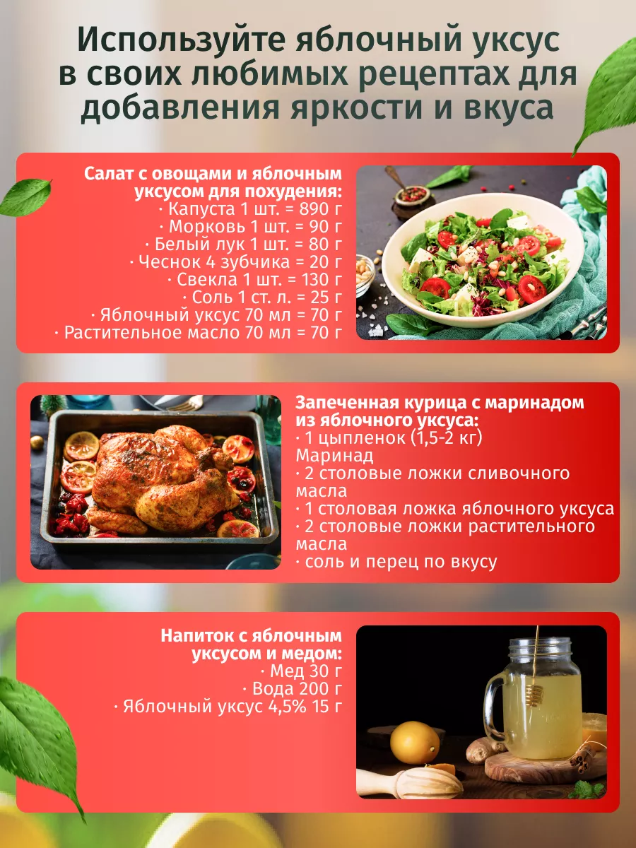 Яблочный уксус натуральный Хлопцевы 98115440 купить за 458 ₽ в  интернет-магазине Wildberries