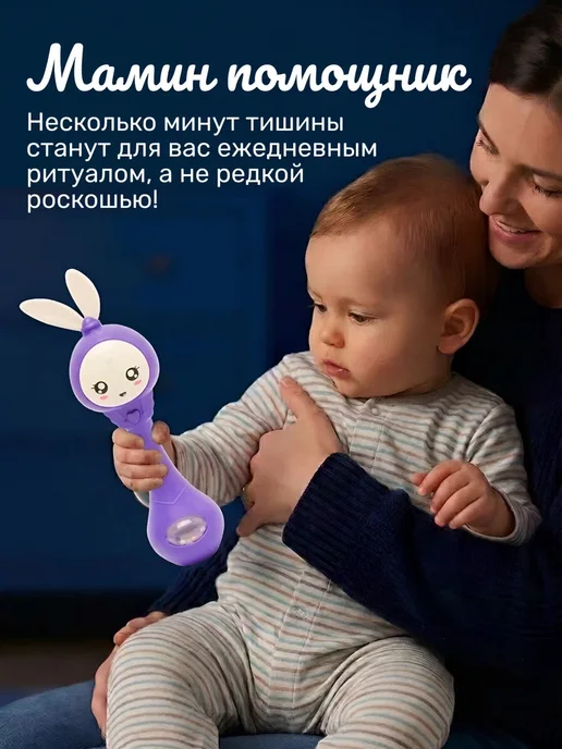 Люлик Погремушка для новорожденных музыкальная, фиолетовый, фото 4