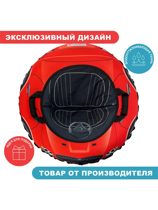 F78 Ватрушка зимняя тюбинг плюшка для катания с горки 85 см, черный, фото 2