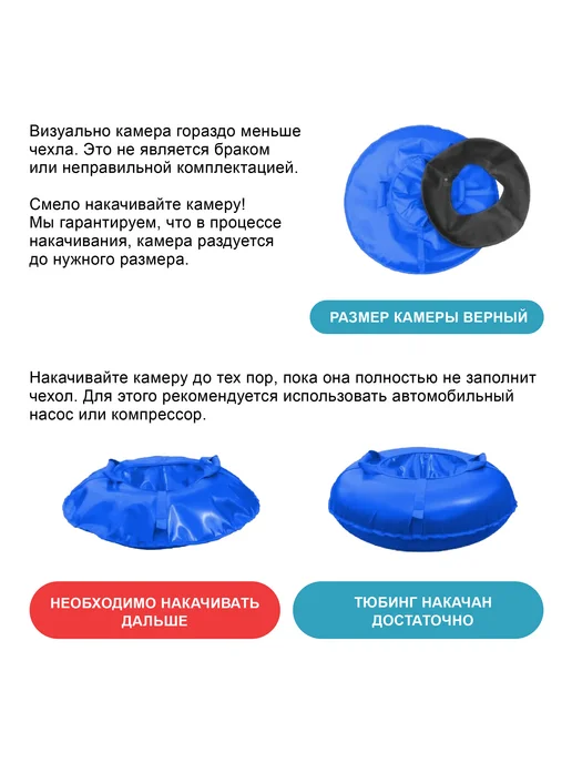 F78 Ватрушка зимняя тюбинг плюшка для катания с горки 85 см, черный, фото 7