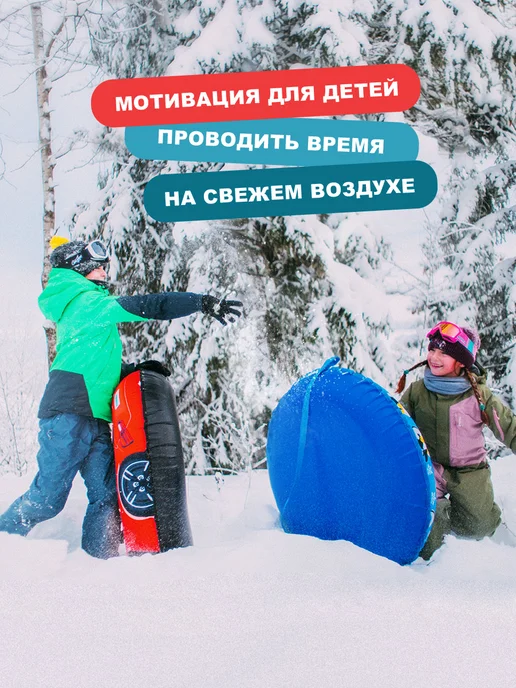 F78 Тюбинг зимняя ватрушка машинка синяя 100 см, синий, фото 8