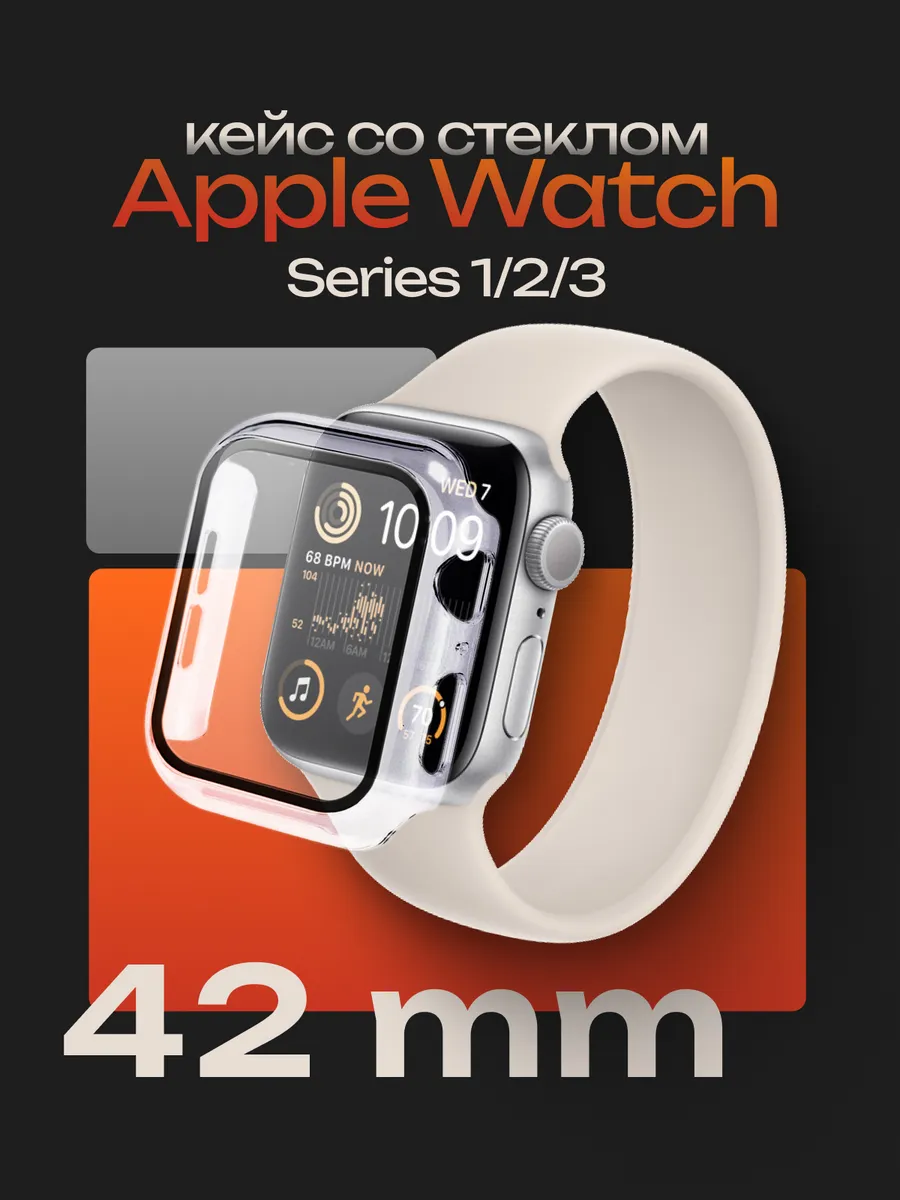 Iwatch 3 case 42mm online