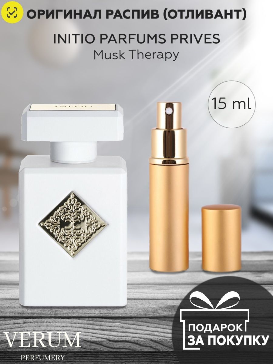 Initio Musk Therapy VERUM PERFUMERY 98139526 купить за 414 ₽ в  интернет-магазине Wildberries