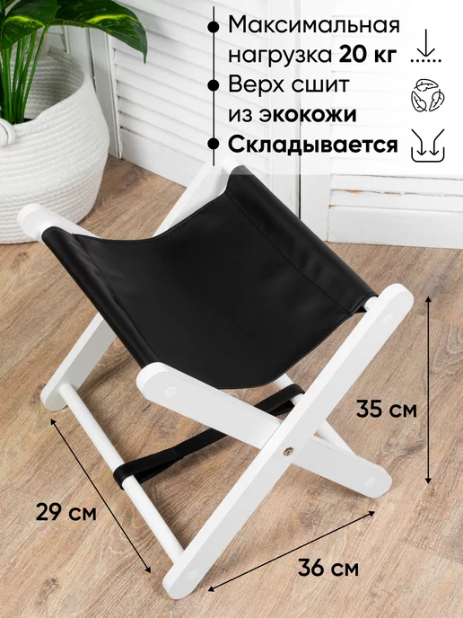 KOVALEVSKI Подставка для сумки, черный, фото 3