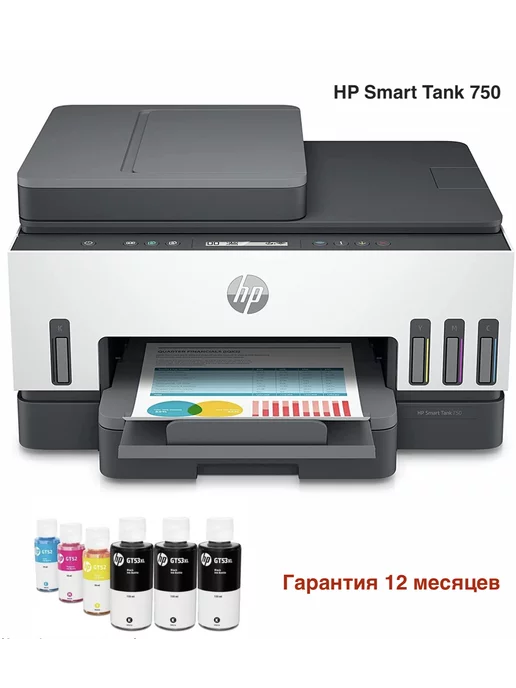 HP 750 Smart Tank МФУ струйное (6UU47A), струйное, фото 2