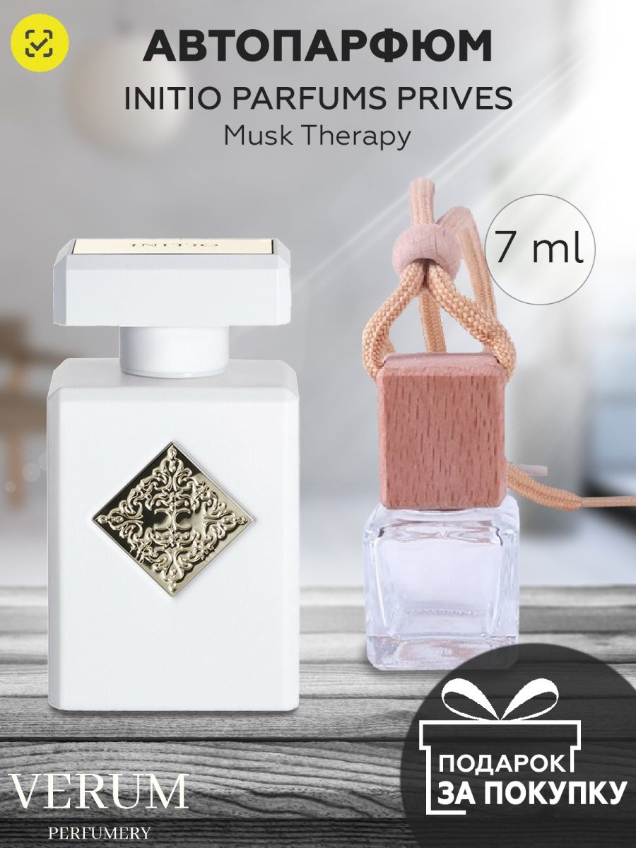 Инитио парфюм отзывы. Musk Therapy Initio Parfums prives. Initio Musk Therapy духи. Initio Musk Therapy 25ml. Инитио Рехаб Парфюм.