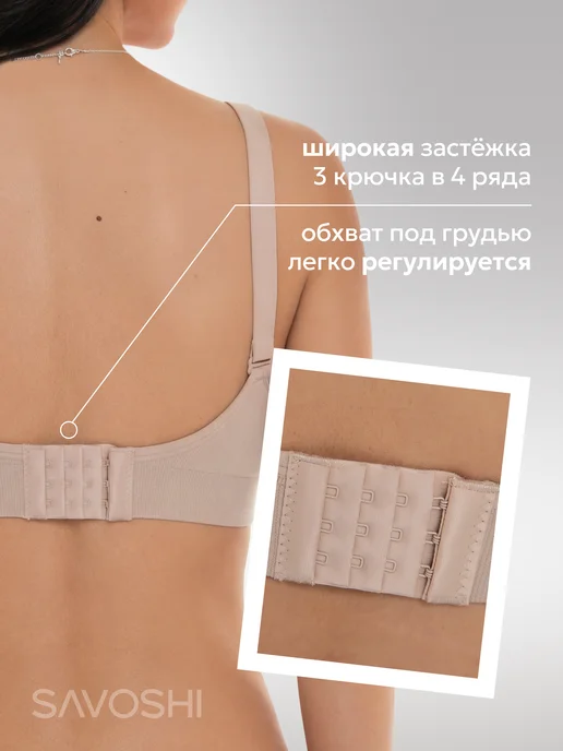 SAVOSHI Бюстгальтер для кормления грудью беременных и кормящих, вариант, фото 4