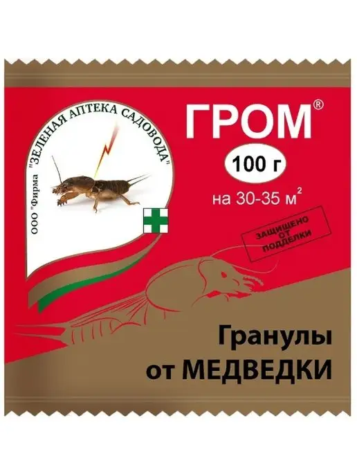 Vizitka Гром гранулы от медведки 100 гр, 100 г
