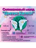 Силиконовый молд Каменный цветок Silikonmold 98267414 купить за 190 ₽ в интернет‑магазине Wildberries