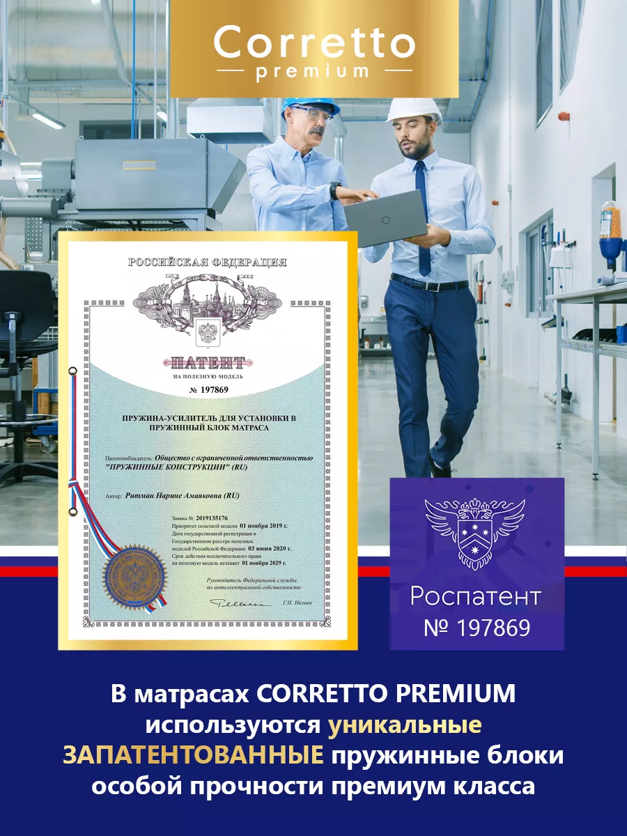 Матрас 80*190 пружинный ортопедический на кровать Premium Corretto 98162298  купить за 7 989 ₽ в интернет-магазине Wildberries