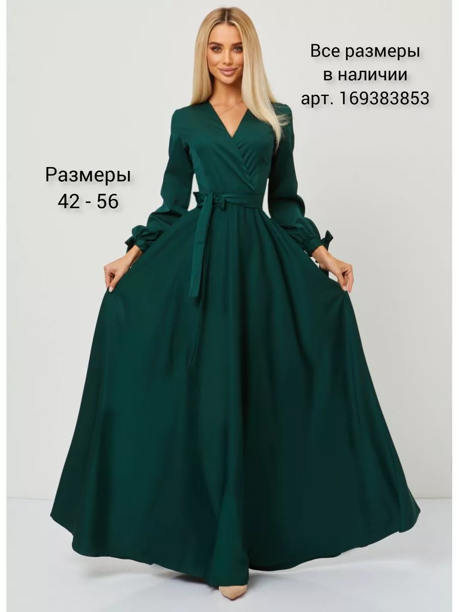 Платье в пол шикарный вечерний наряд Cosmoqueen Sale 98167296 купить в  интернет-магазине Wildberries