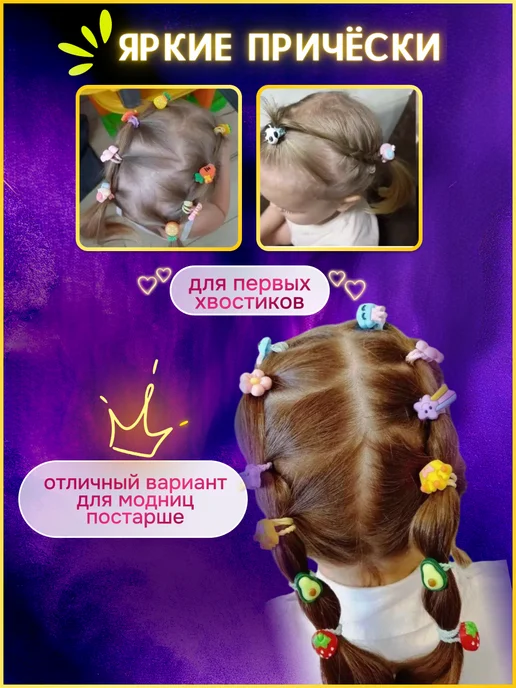 Комфорт клаб Набор маленьких резиночек для волос, вариант, фото 3