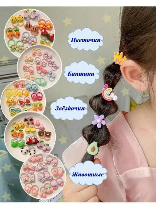 Комфорт клаб Набор маленьких резиночек для волос, вариант, фото 7
