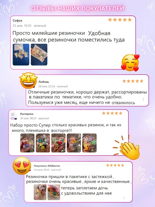 Комфорт клаб Набор маленьких резиночек для волос, вариант, фото 8