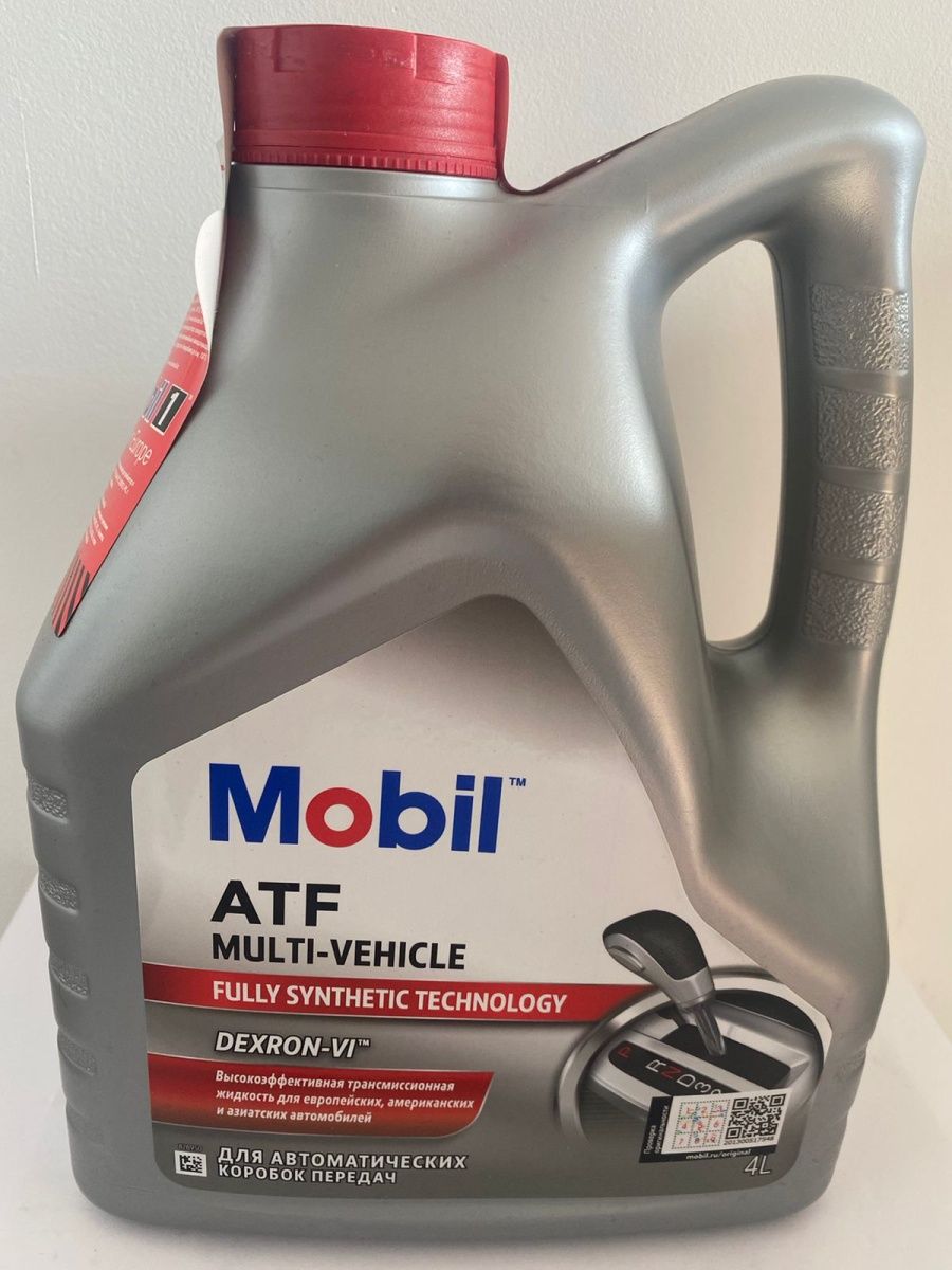 Mobil multi atf. Multi vehicle ATF. Mobil ATF WS 3324. Мульти АТФ.