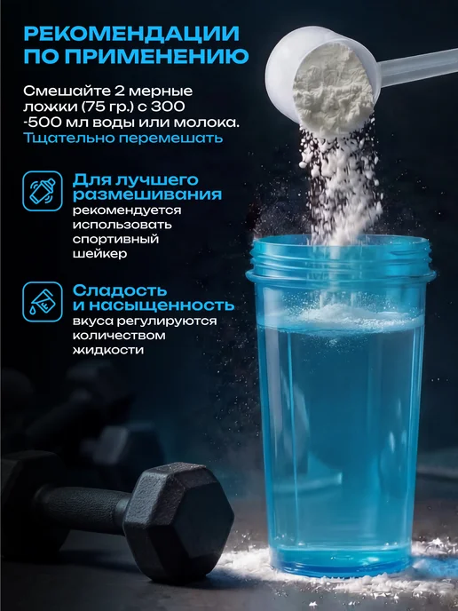 Allmass Гейнер для набора массы 1,5 кг клубника, 1,5 кг, фото 3