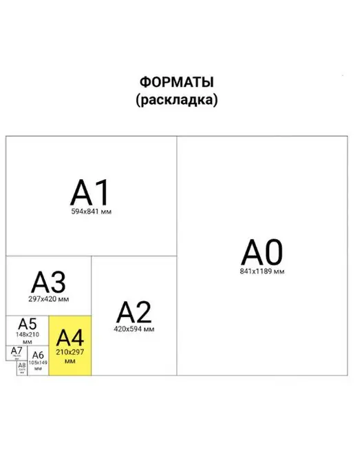 Brauberg Картон цветной А4 тонированный, 50 листов, 210х297 мм, 210x297 мм, фото 8