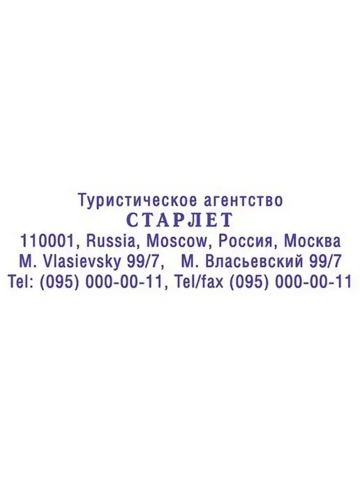 Colop Оснастка для печати, вариант, фото 4