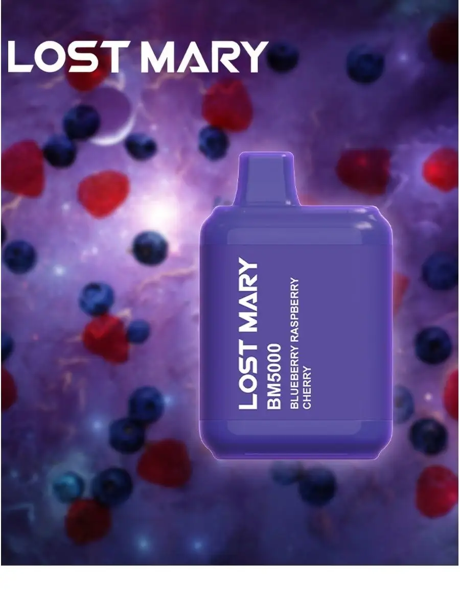 Lost Mary Bm5000 Цена