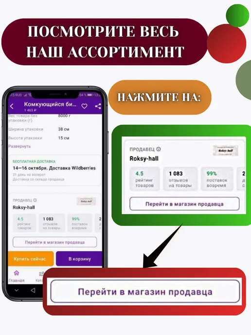 Сухой корм ВЕРНЫЕ ДРУЗЬЯ Набор Шиншилл для собак, 0,3 кг, фото 6
